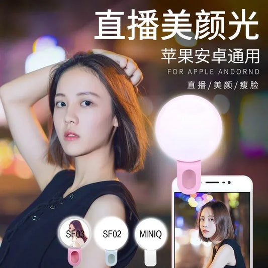 Mini Selfie Ring Light – Vibelight Edition